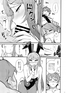 (C95) [Kayoudou (Matsuka)] Bunny Lovers (Seishun Buta Yarou wa Bunny Girl Senpai no Yume o Minai) - page 14