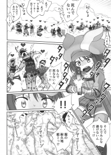 (C95) [Bloody Okojo (Mojyako)] PINK! (Sword Art Online Alternative Gun Gale Online) - page 5