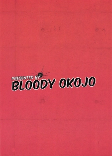 (C95) [Bloody Okojo (Mojyako)] PINK! (Sword Art Online Alternative Gun Gale Online) - page 42