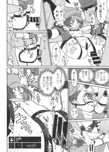 (C95) [Bloody Okojo (Mojyako)] PINK! (Sword Art Online Alternative Gun Gale Online) - page 21