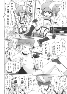 (C95) [Bloody Okojo (Mojyako)] PINK! (Sword Art Online Alternative Gun Gale Online) - page 7