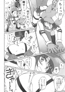 (C95) [Bloody Okojo (Mojyako)] PINK! (Sword Art Online Alternative Gun Gale Online) - page 13