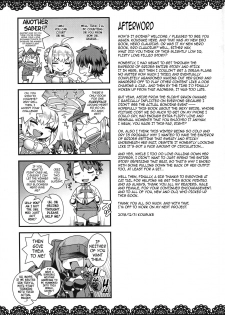 (C95) [Mesuman Teikoku (Kousuke)] Icha Love Ero Claudius | Flirty Frisky Sexy Claudius (Fate/Grand Order) [English] {darknight} - page 24