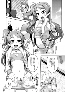 [Dadachamame (TTOMM)] Bouncing (THE IDOLM@STER MILLION LIVE!) [Digital] - page 8