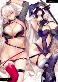 (C95) [Kansai Gyogyou Kyoudou Kumiai (Marushin)] Holy Night Jeanne Alter (Fate/Grand Order) - page 14