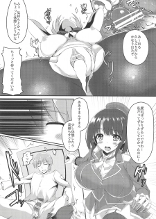 (C89) [Small Marron (Kamisori)] Muremusu (Kantai Collection -KanColle-) - page 13