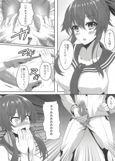 (C89) [Small Marron (Kamisori)] Muremusu (Kantai Collection -KanColle-) - page 24