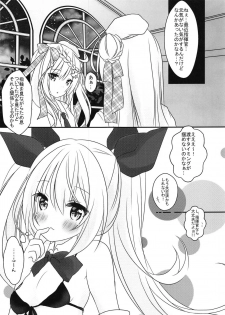 (C95) [Sheep Cat (Moizumi Shipon)] Vampire-chan no Oshigoto (Azur Lane) - page 4