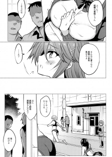 (C95) [OTOMEKIBUN (Sansyoku Amido.)] Gakkou de Seishun! 16 - page 7