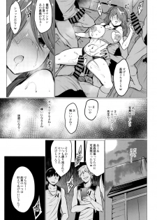 (C95) [OTOMEKIBUN (Sansyoku Amido.)] Gakkou de Seishun! 16 - page 31