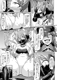 (C95) [Ikameshi Shokudou (Ikameshi)] Senkouki Io - Ingoku no Fukujuu Sennou - page 9