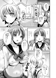 [L.P.E.G. (Marneko)] Rojiura Cafe no Trans Princess #2 Muma no Choushi to TS Fudeoroshi Sex [Digital] - page 6