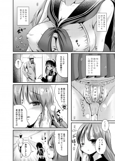 [L.P.E.G. (Marneko)] Rojiura Cafe no Trans Princess #2 Muma no Choushi to TS Fudeoroshi Sex [Digital] - page 5