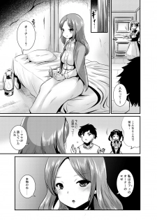 [L.P.E.G. (Marneko)] Rojiura Cafe no Trans Princess #2 Muma no Choushi to TS Fudeoroshi Sex [Digital] - page 22