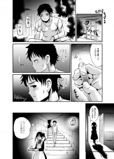 [L.P.E.G. (Marneko)] Rojiura Cafe no Trans Princess #2 Muma no Choushi to TS Fudeoroshi Sex [Digital] - page 21