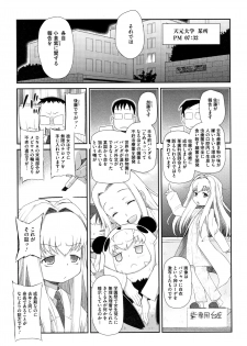 [Dantetsu] Shishunki o Meshiagare - page 30