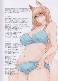 (C94) [Kodomo Beer (Yukibuster Z)] JUNE BRIDE Maternity Photo Book - page 19