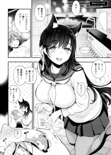 (C95) [Tengu Kotengu (Kotengu)] Gakuen Bath Time (Azur Lane) - page 7