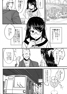 (C95) [Dokudami (Okita Ababa)] Boku ga Kataomoi Shiteita Bungaku Shoujo ga Keihaku na Classmate ni NTRreta Hanashi - page 17