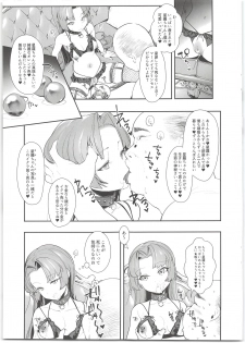 (C95) [Ngamura-san (Ohisashiburi)] Seira-chan no Hanazono Fumiarase!! (Mermaid Melody Pichi Pichi Pitch) - page 17