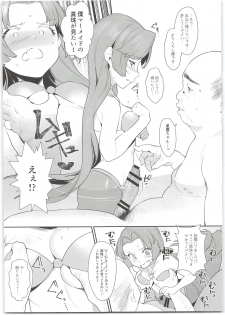 (C95) [Ngamura-san (Ohisashiburi)] Seira-chan no Hanazono Fumiarase!! (Mermaid Melody Pichi Pichi Pitch) - page 7