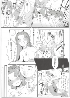 (C95) [Ngamura-san (Ohisashiburi)] Seira-chan no Hanazono Fumiarase!! (Mermaid Melody Pichi Pichi Pitch) - page 12