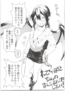 (C95) [Ngamura-san (Ohisashiburi)] Seira-chan no Hanazono Fumiarase!! (Mermaid Melody Pichi Pichi Pitch) - page 18