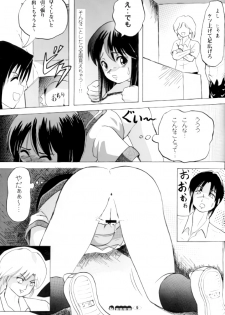 (C72) [Chimee House (Takapi)] Sachina no Koukou Nikki 2 - page 8