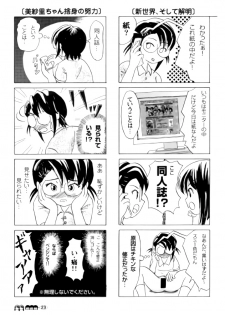 (C72) [Chimee House (Takapi)] Sachina no Koukou Nikki 2 - page 22