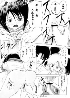 (C72) [Chimee House (Takapi)] Sachina no Koukou Nikki 2 - page 14