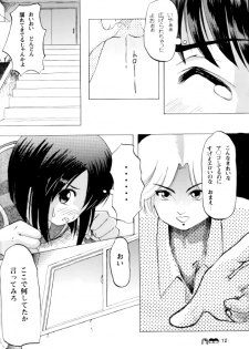 (C72) [Chimee House (Takapi)] Sachina no Koukou Nikki 2 - page 11