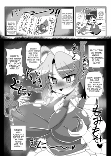 [Ato Nana Fun (Roki, Rindou)] Sakuya Trip (Touhou Project) [English] [desudesu] [Digital] - page 16