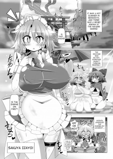 [Ato Nana Fun (Roki, Rindou)] Sakuya Trip (Touhou Project) [English] [desudesu] [Digital] - page 14