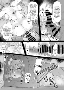 [Ato Nana Fun (Roki, Rindou)] Sakuya Trip (Touhou Project) [English] [desudesu] [Digital] - page 8