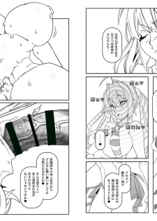 [Gantai Critical (BeLu)] Tadaima Boukun Sennoucyu (Fate/Grand Order) [Digital] - page 19