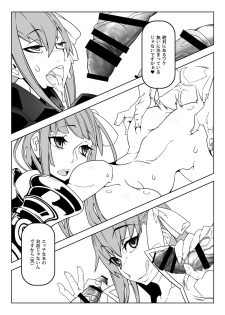 [Gantai Critical (BeLu)] Tadaima Boukun Sennoucyu (Fate/Grand Order) [Digital] - page 4
