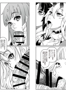 [Gantai Critical (BeLu)] Tadaima Boukun Sennoucyu (Fate/Grand Order) [Digital] - page 20