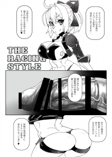 [Gantai Critical (BeLu)] Tadaima Boukun Sennoucyu (Fate/Grand Order) [Digital] - page 9