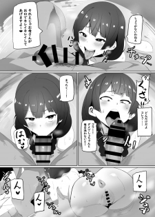 [UU-ZONE (nuezou)] Haha, Onsen ni Iku (Nijisanji) [Digital] - page 5