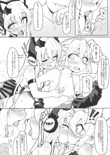 (C95) [SHIOHAMA (kylin)] Saimin TMP & PKP (Girls' Frontline) - page 18