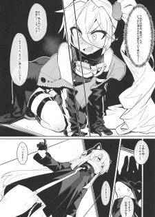 (C95) [SHIOHAMA (kylin)] Saimin TMP & PKP (Girls' Frontline) - page 7