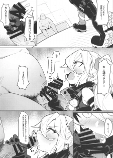 (C95) [SHIOHAMA (kylin)] Saimin TMP & PKP (Girls' Frontline) - page 10