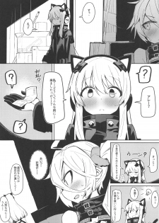 (C95) [SHIOHAMA (kylin)] Saimin TMP & PKP (Girls' Frontline) - page 8