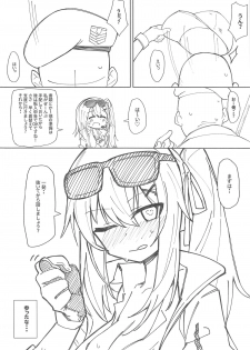 (C95) [SHIOHAMA (kylin)] Saimin TMP Gaiden Kalina (Girls' Frontline) - page 9