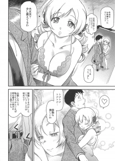 (C95) [Finecraft69 (6ro-)] Awa Mami (Puella Magi Madoka Magica) - page 5