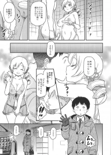 (C95) [Finecraft69 (6ro-)] Awa Mami (Puella Magi Madoka Magica) - page 24