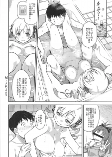 (C95) [Finecraft69 (6ro-)] Awa Mami (Puella Magi Madoka Magica) - page 19