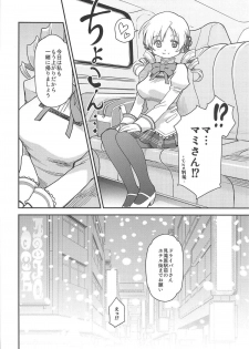 (C95) [Finecraft69 (6ro-)] Awa Mami (Puella Magi Madoka Magica) - page 25