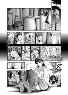 [Studio Kyawn (Murakami Masaki)] ProjectAqours EP03:“L”OVEDOLLS (Love Live!) [Digital] - page 3