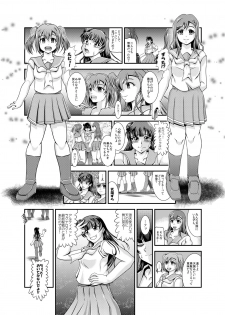[Studio Kyawn (Murakami Masaki)] ProjectAqours EP03:“L”OVEDOLLS (Love Live!) [Digital] - page 4